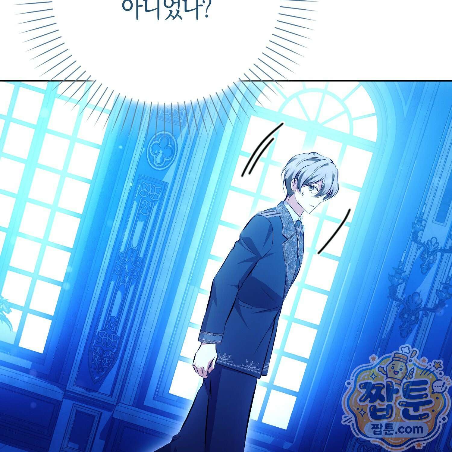 가짜 집착광공에게 집착하는 진짜들 52화 158