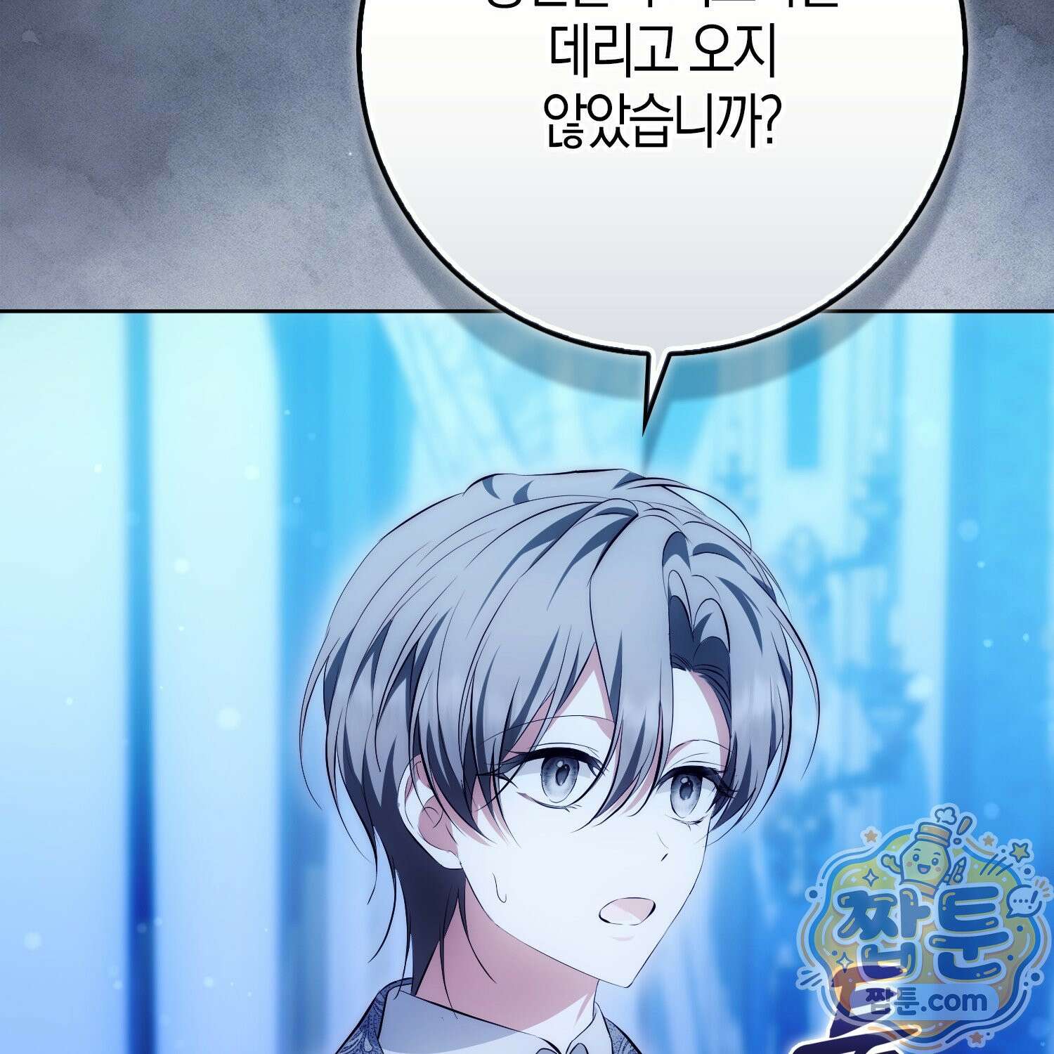 가짜 집착광공에게 집착하는 진짜들 52화 167