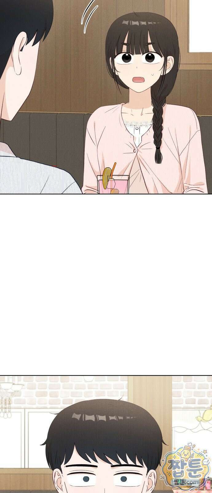 문과X이과 55화 13