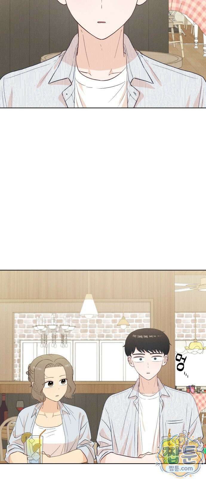 문과X이과 55화 14