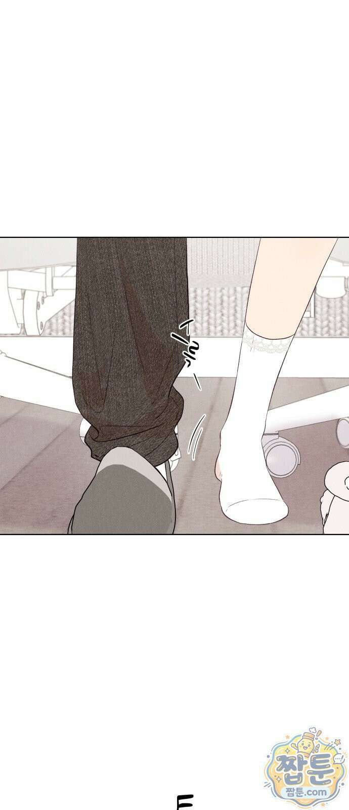 문과X이과 55화 46
