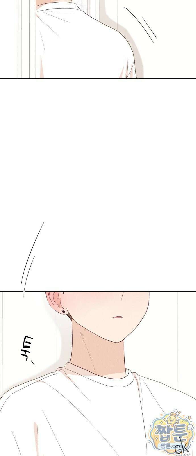 문과X이과 55화 49