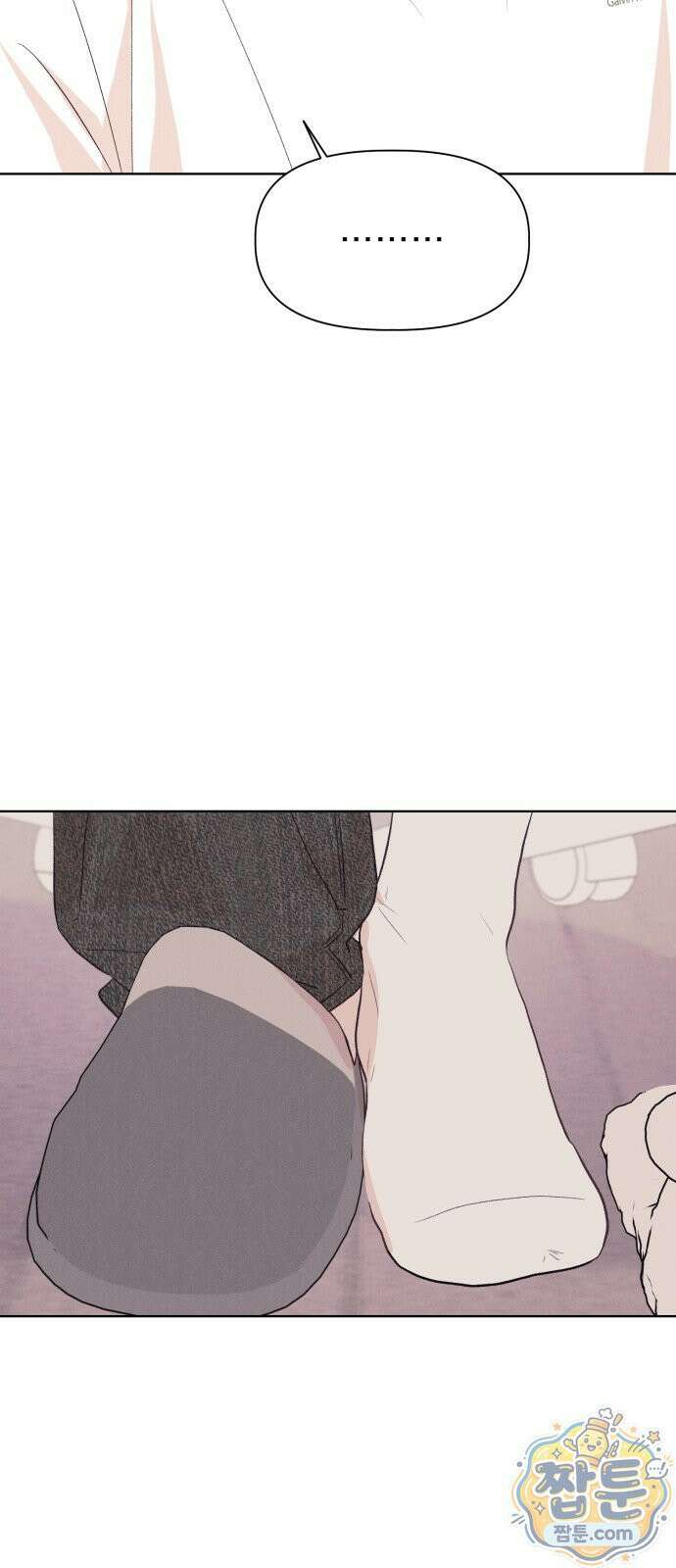 문과X이과 55화 50