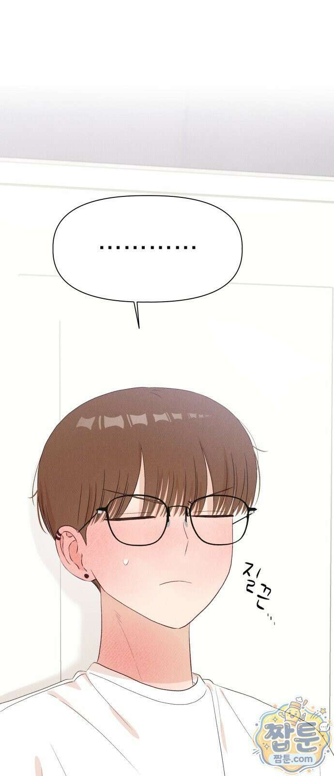 문과X이과 55화 51