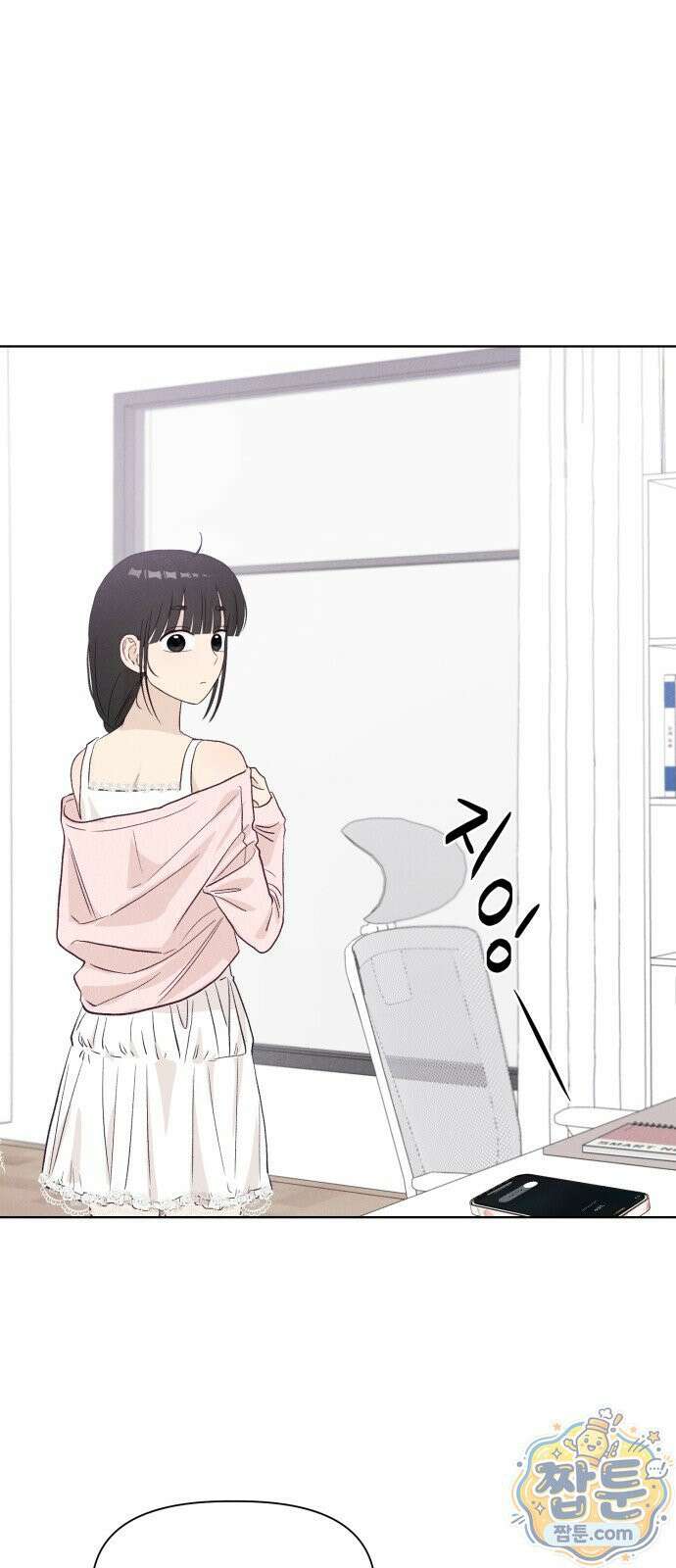 문과X이과 55화 65