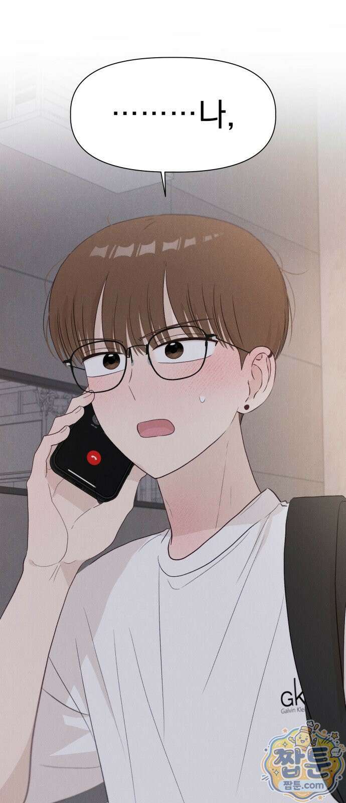 문과X이과 55화 67