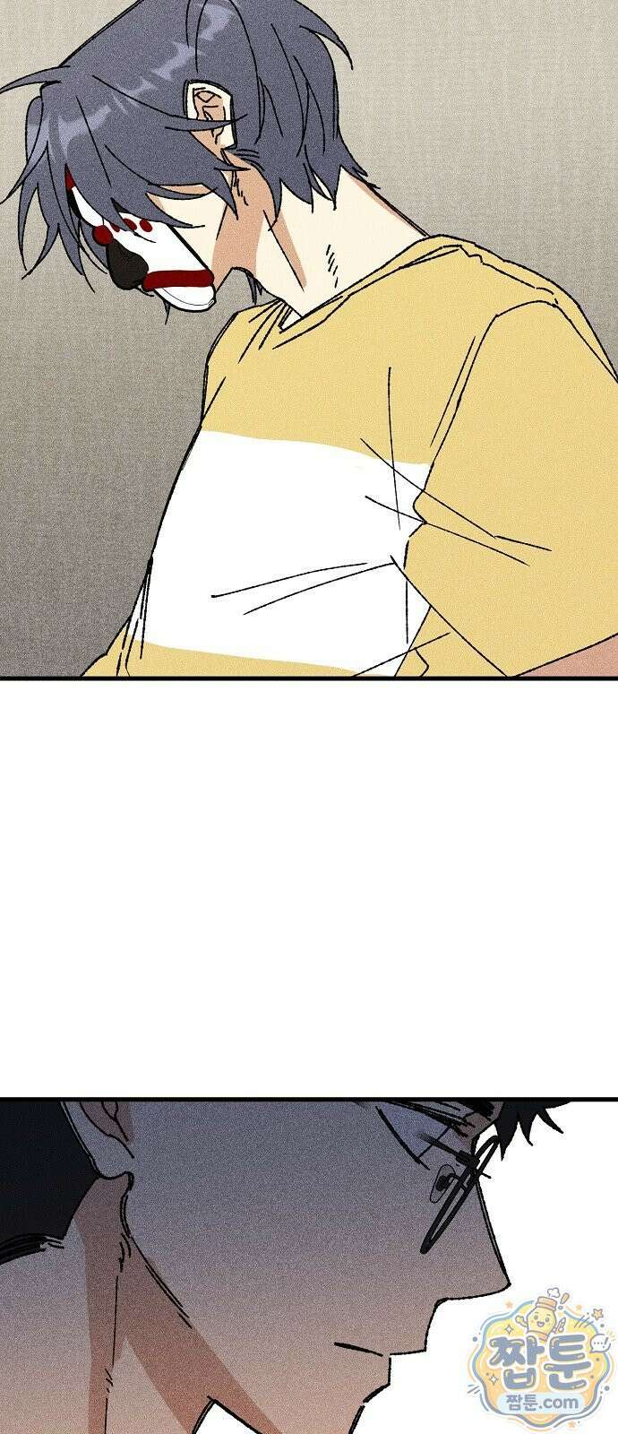 땅의 기록 20화 43