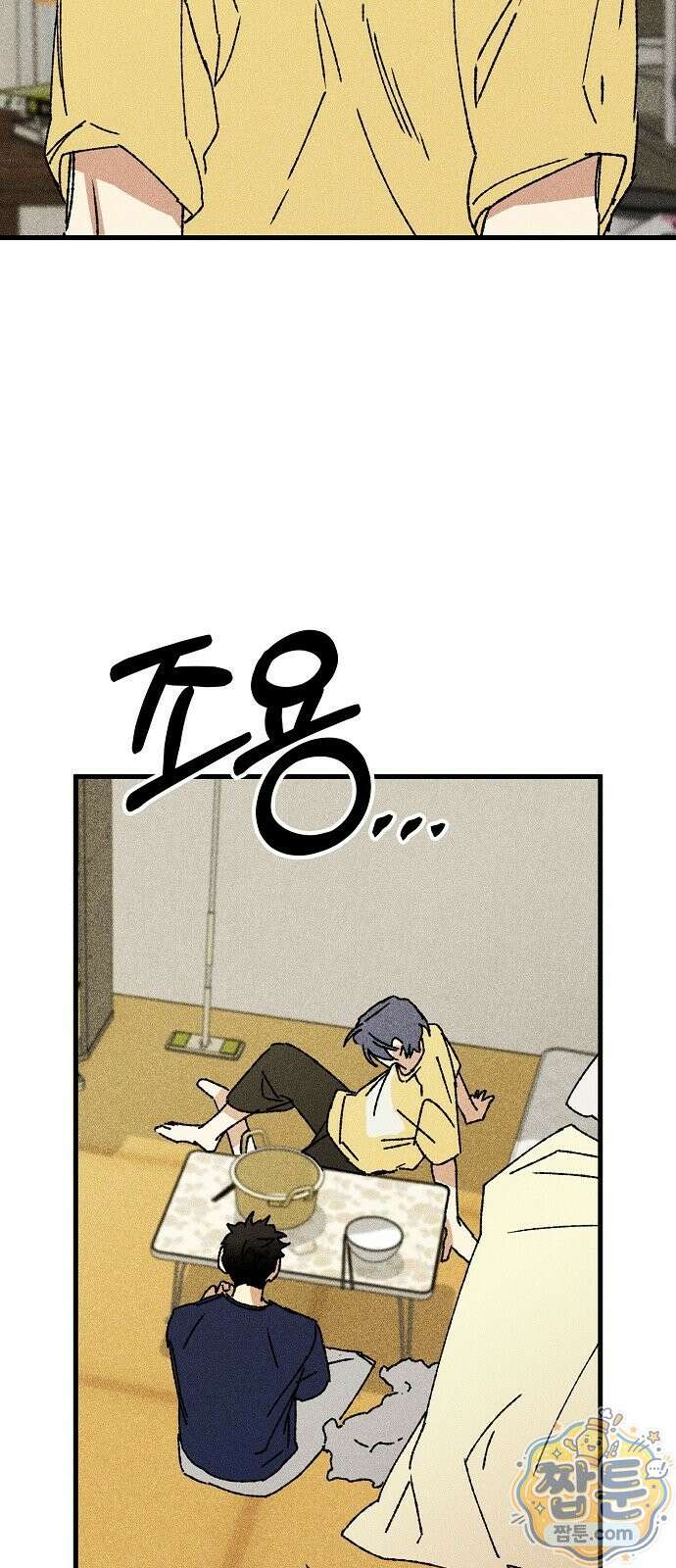 땅의 기록 20화 49