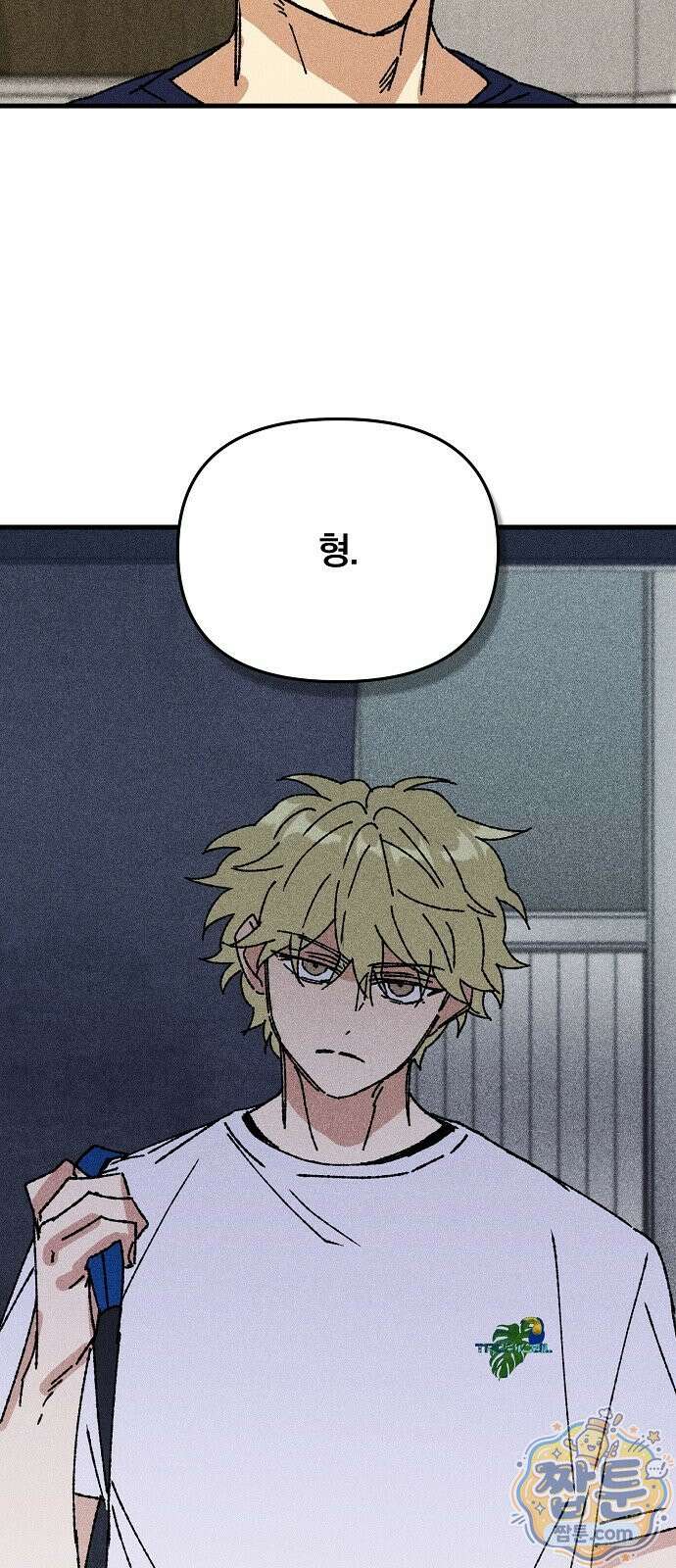 땅의 기록 20화 62