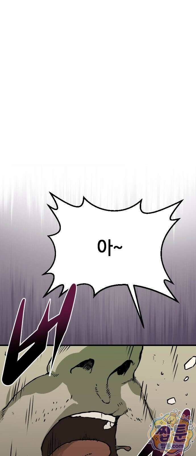 대타용사 1화 2