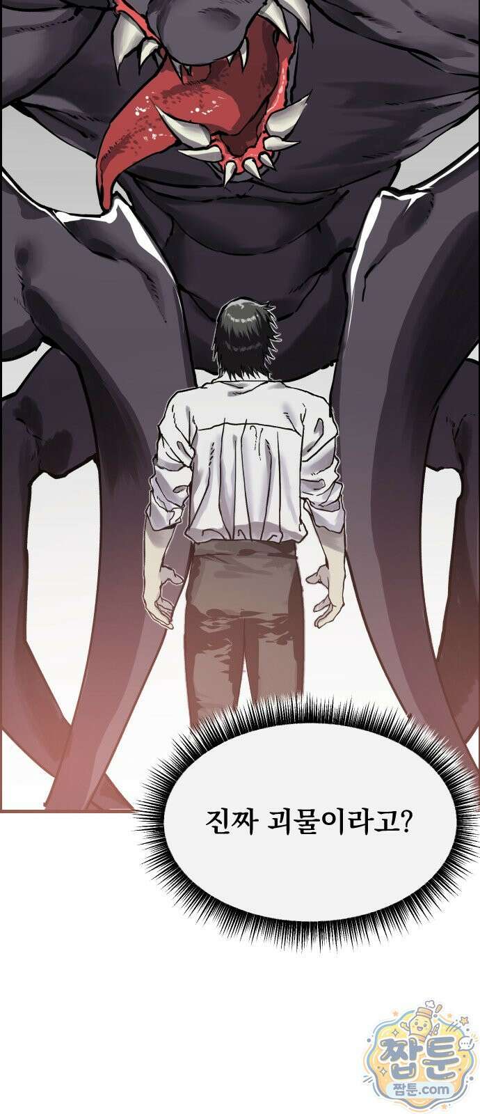 대타용사 1화 88