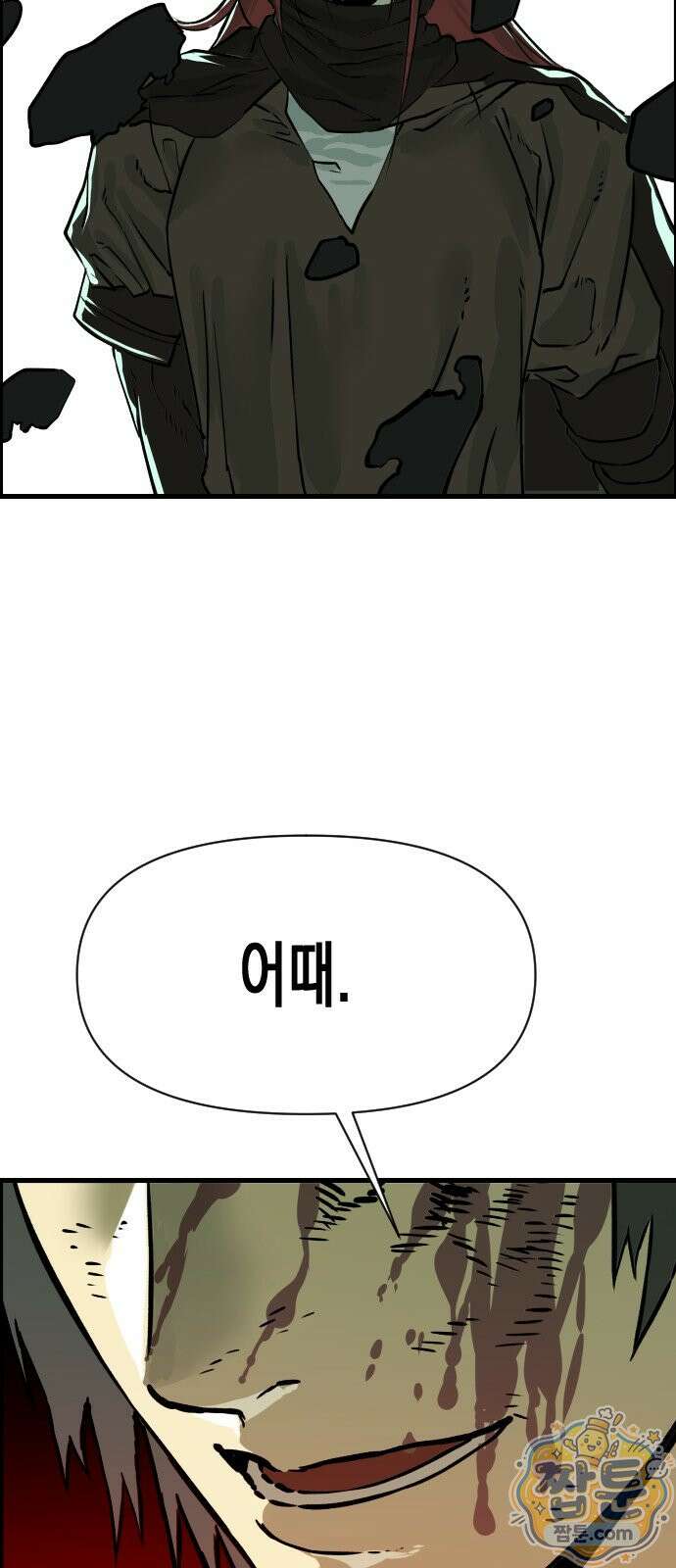 대타용사 1화 112