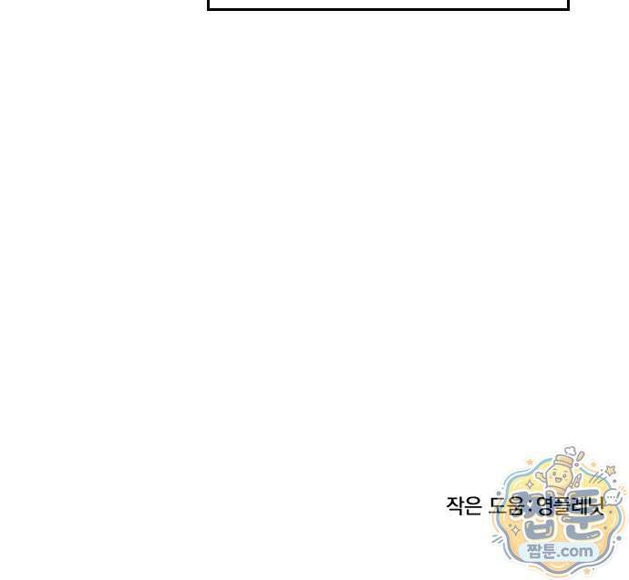 대타용사 1화 123