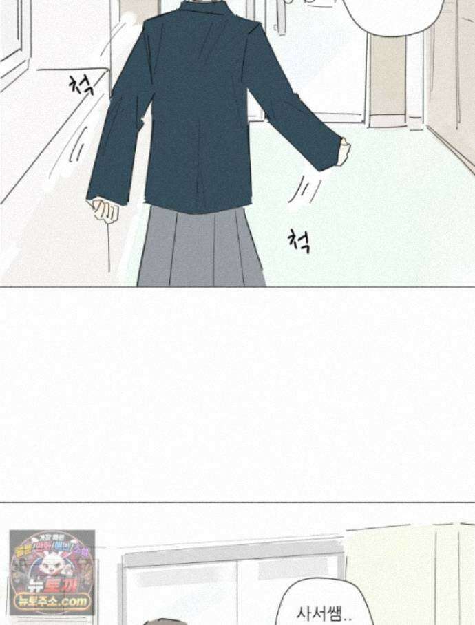 생각해볼게 53. 사춘기와 성 7