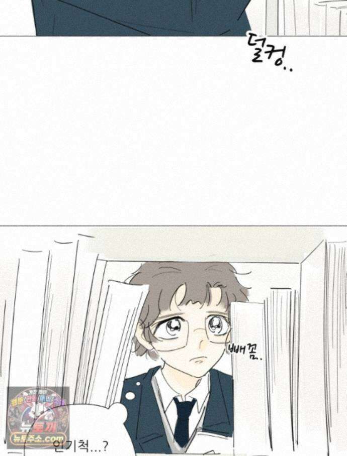 생각해볼게 53. 사춘기와 성 11