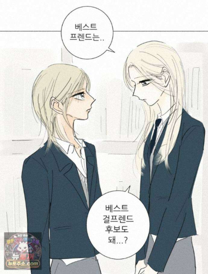 생각해볼게 53. 사춘기와 성 16