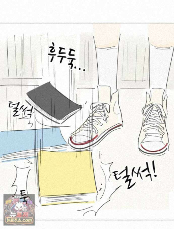 생각해볼게 53. 사춘기와 성 22