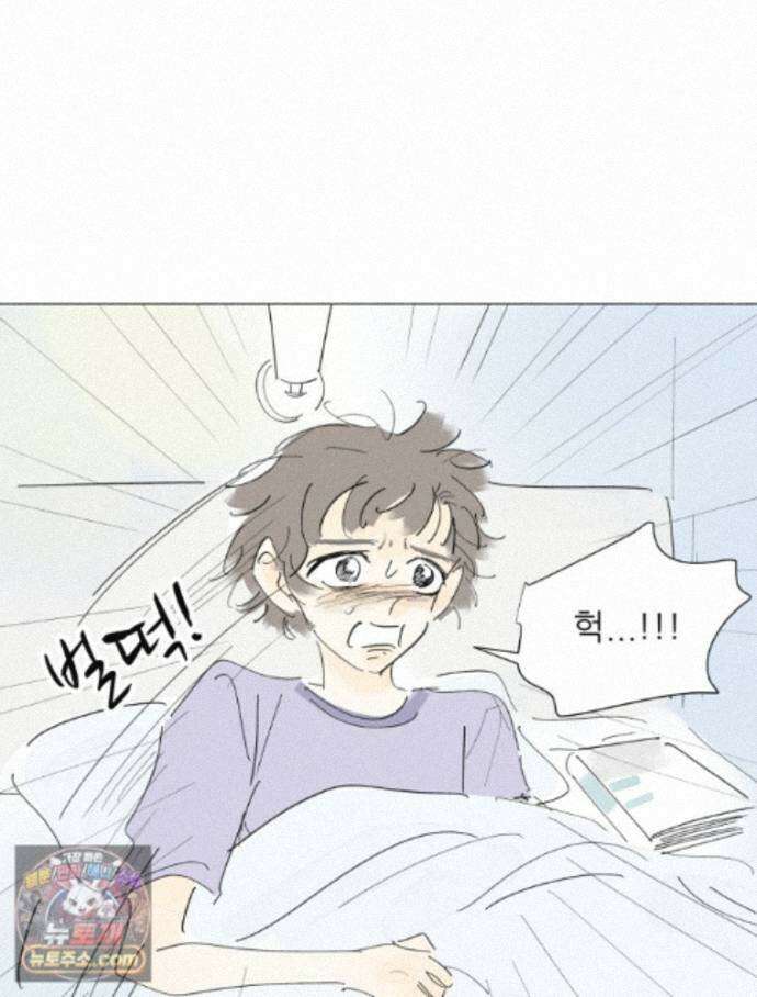 생각해볼게 53. 사춘기와 성 23