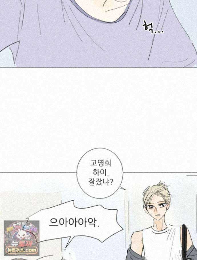 생각해볼게 53. 사춘기와 성 25