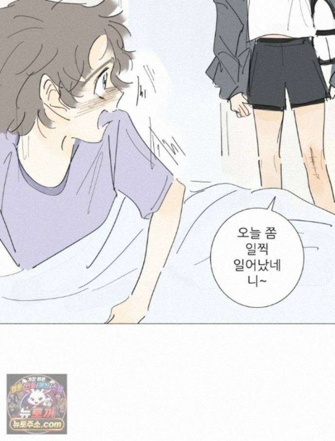 생각해볼게 53. 사춘기와 성 26