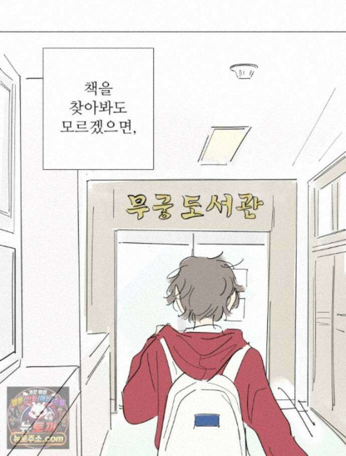 생각해볼게 53. 사춘기와 성 37