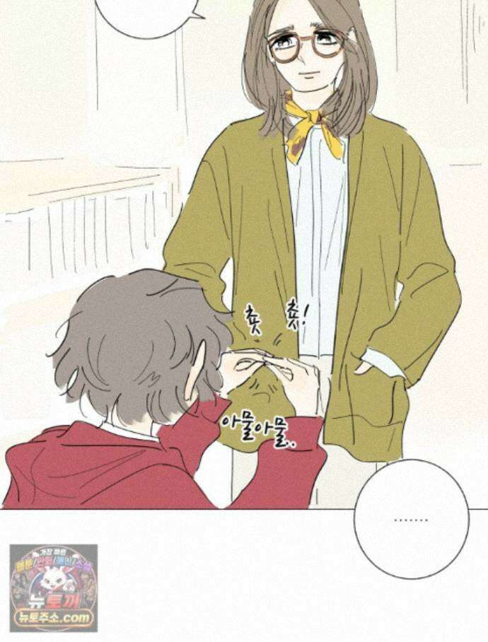 생각해볼게 53. 사춘기와 성 58