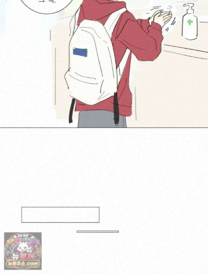 생각해볼게 53. 사춘기와 성 69