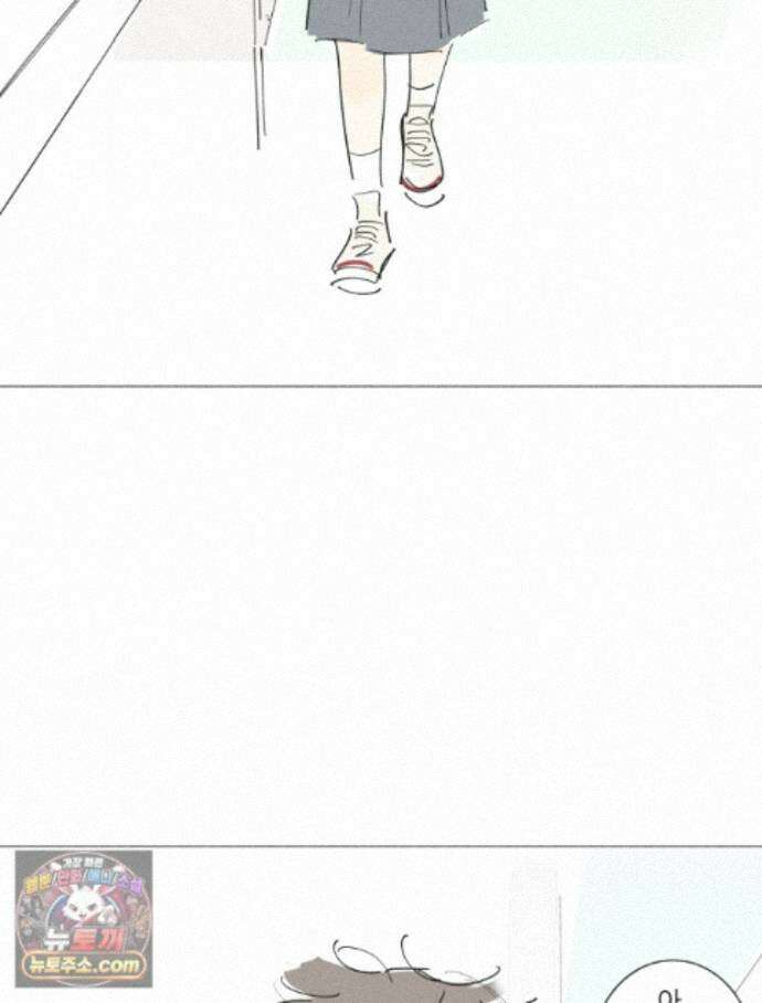 생각해볼게 53. 사춘기와 성 71