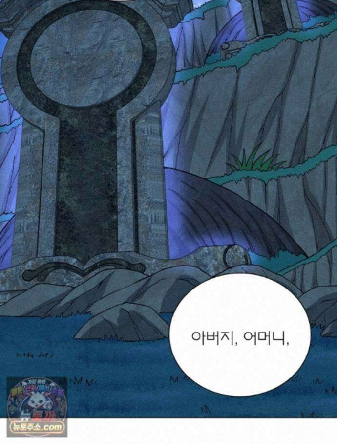 신으로 태어났습니다 695화 4