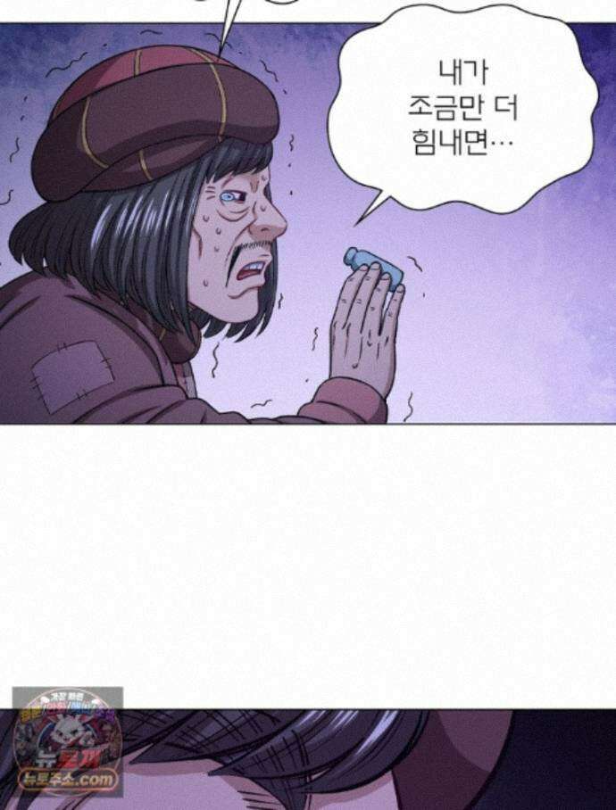 신으로 태어났습니다 695화 10