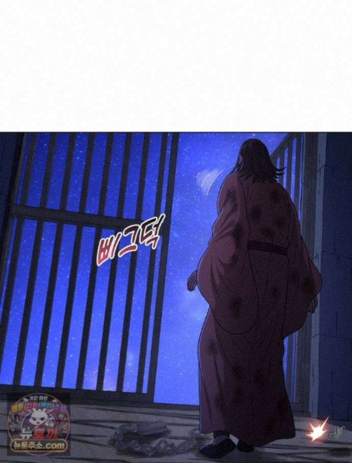 신으로 태어났습니다 695화 17