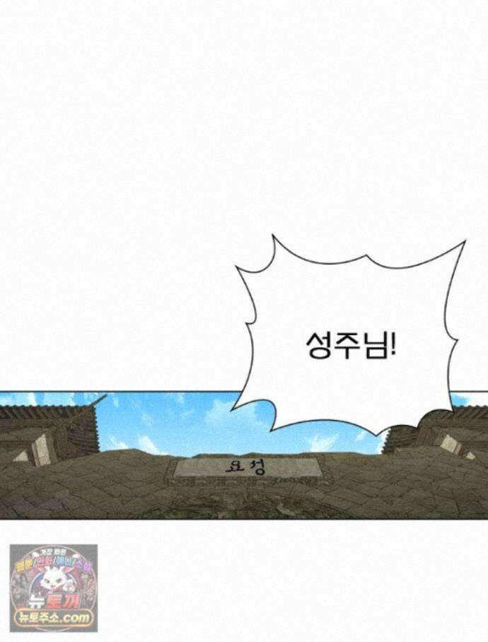 신으로 태어났습니다 695화 30