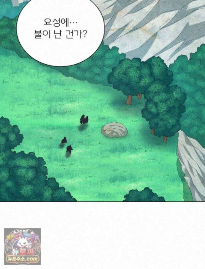 신으로 태어났습니다 695화 52