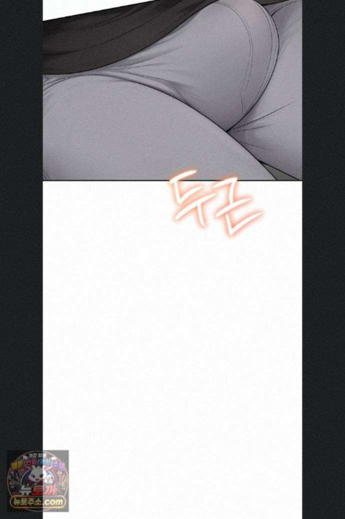 야한여자 43화 5