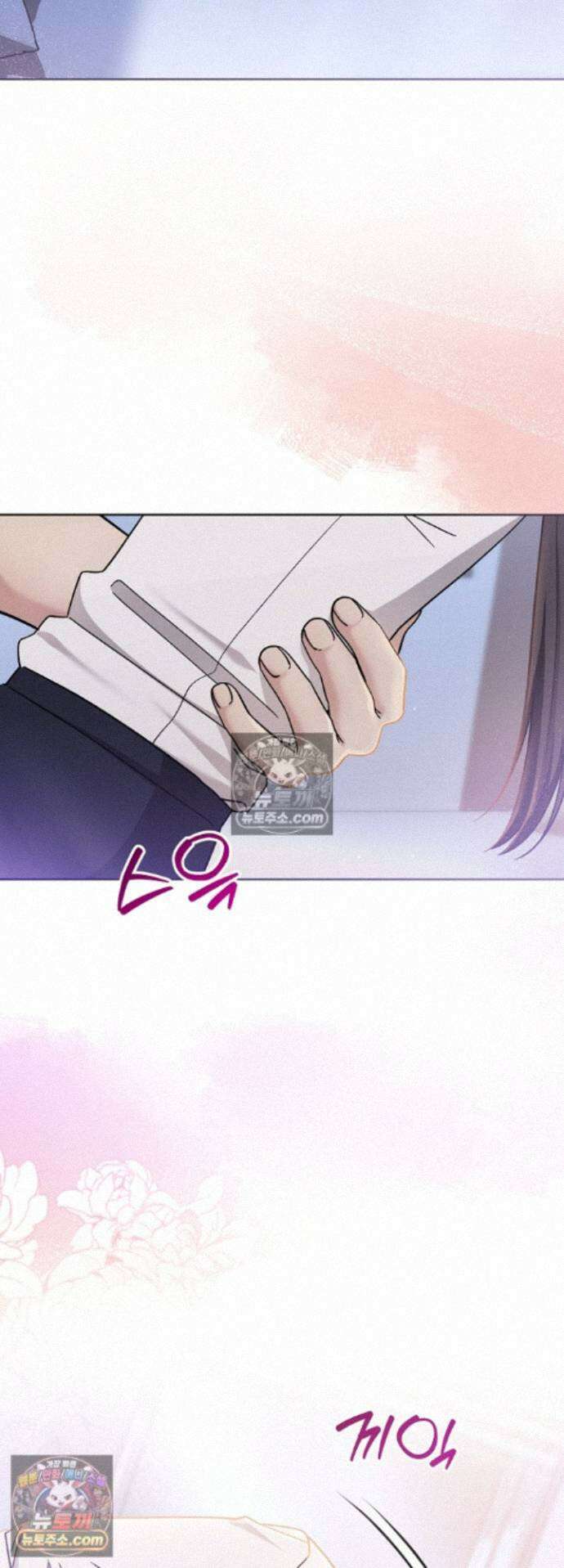 딥 시티 18화 3