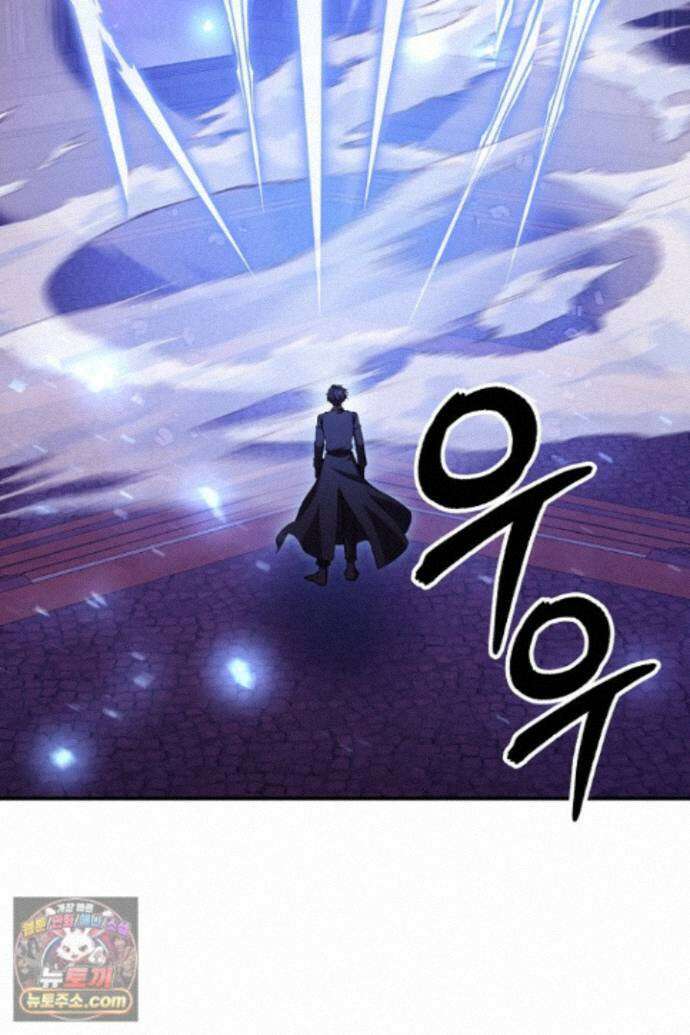 우리 교황님 좀 말려주세요 90화 6