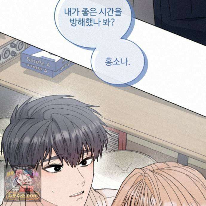 Dick Deep! 시즌2 1화 3