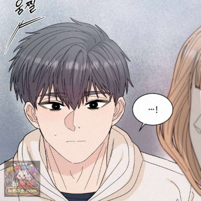 Dick Deep! 시즌2 1화 10