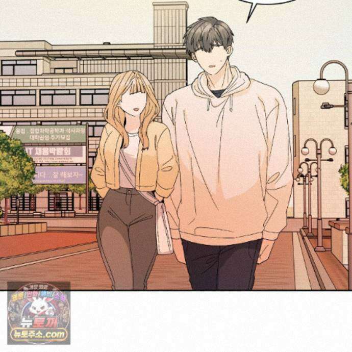 Dick Deep! 시즌2 1화 43