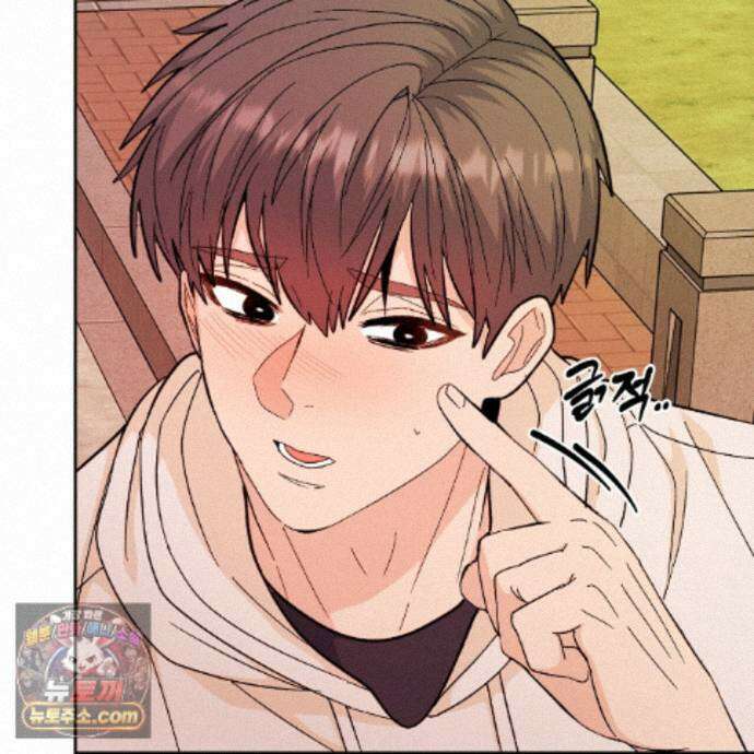 Dick Deep! 시즌2 1화 62