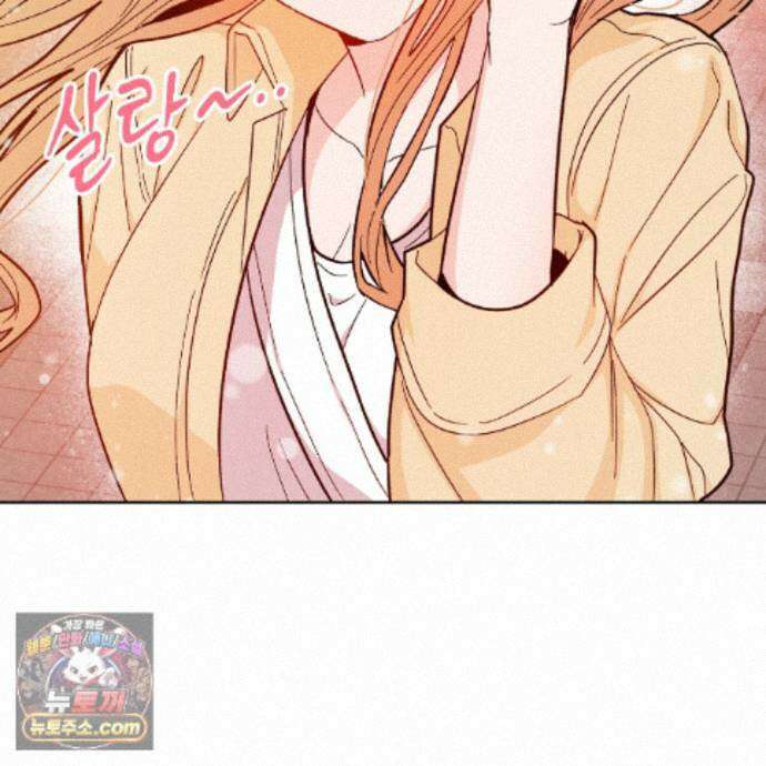 Dick Deep! 시즌2 1화 81