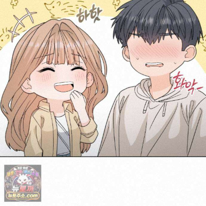 Dick Deep! 시즌2 1화 85
