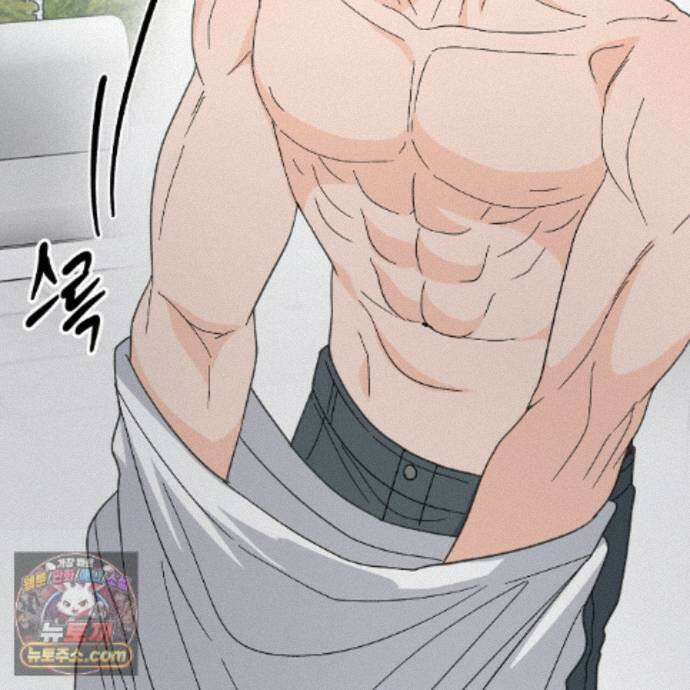 Dick Deep! 시즌2 1화 90