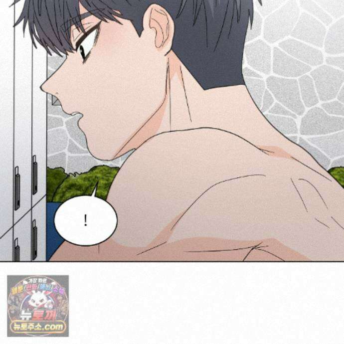 Dick Deep! 시즌2 1화 92