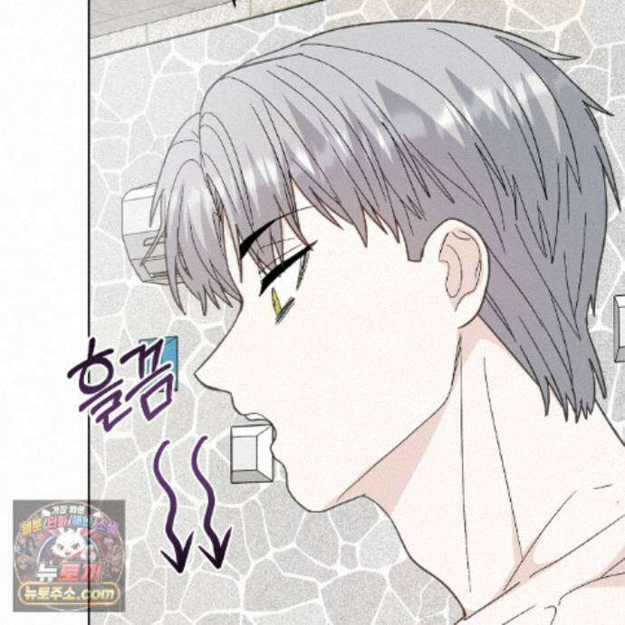 Dick Deep! 시즌2 1화 98