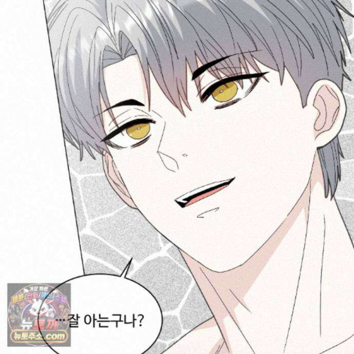 Dick Deep! 시즌2 1화 111