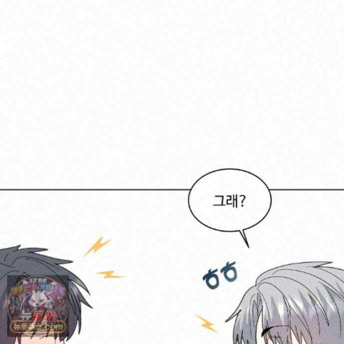 Dick Deep! 시즌2 1화 115