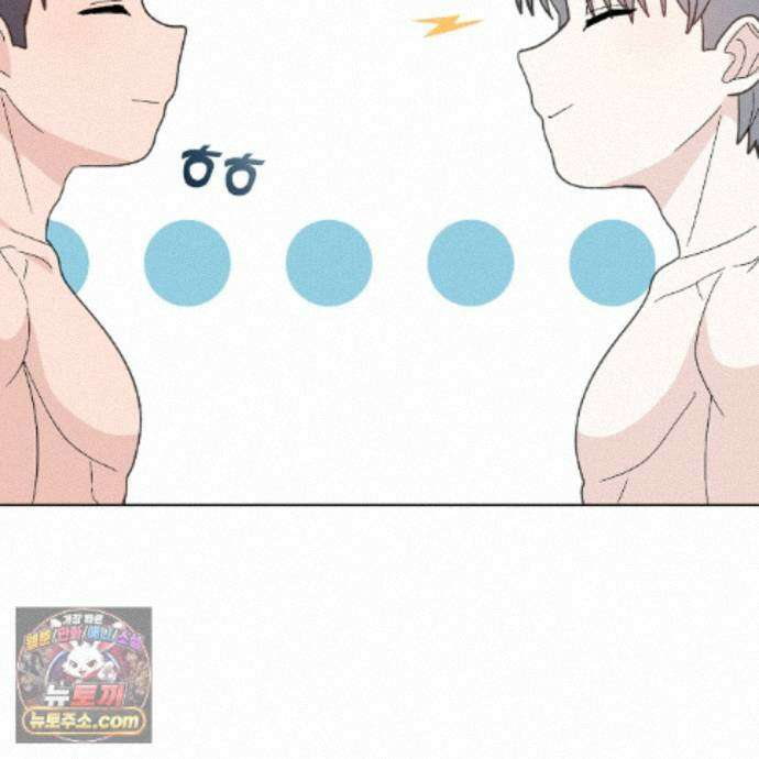 Dick Deep! 시즌2 1화 116