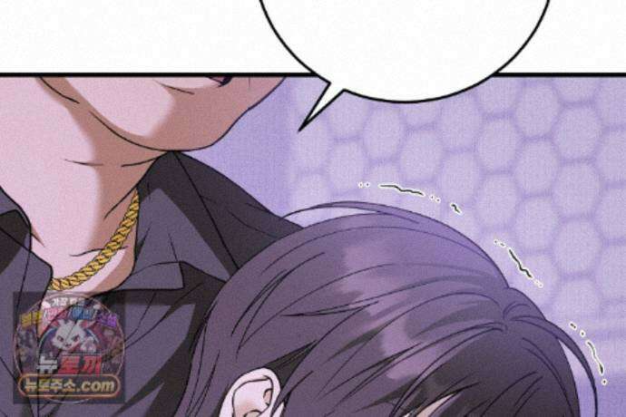 러브 미 모어 [BL] 3화 8