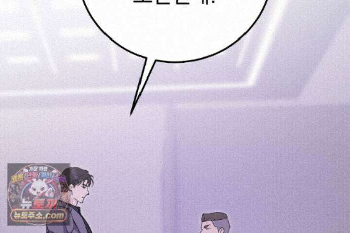 러브 미 모어 [BL] 3화 36